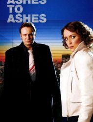 Ashes to Ashes saison 1 poster