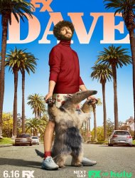 DAVE saison 3 poster