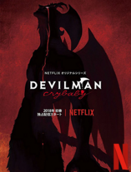 Devilman Crybaby