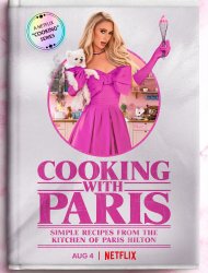 En cuisine avec Paris Hilton saison 1 poster