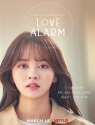 Love Alarm saison 2 poster