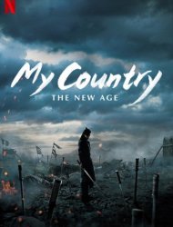 My Country: The New Age saison 1 poster