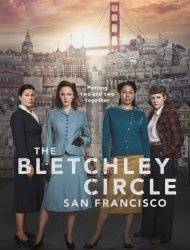 The Bletchley Circle: San Francisco saison 1 poster