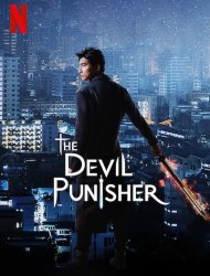 The Devil Punisher saison 1 poster